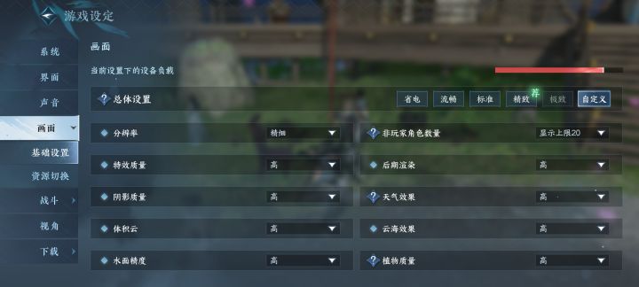 让我想起了隔壁的魂。。截图