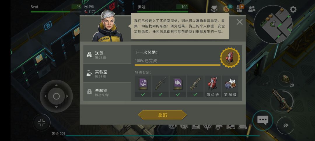 药品柜到手,腾出两架子 1
