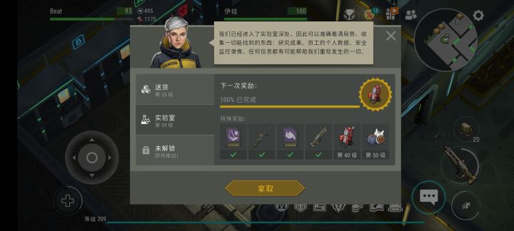 药品柜到手,腾出两架子截图