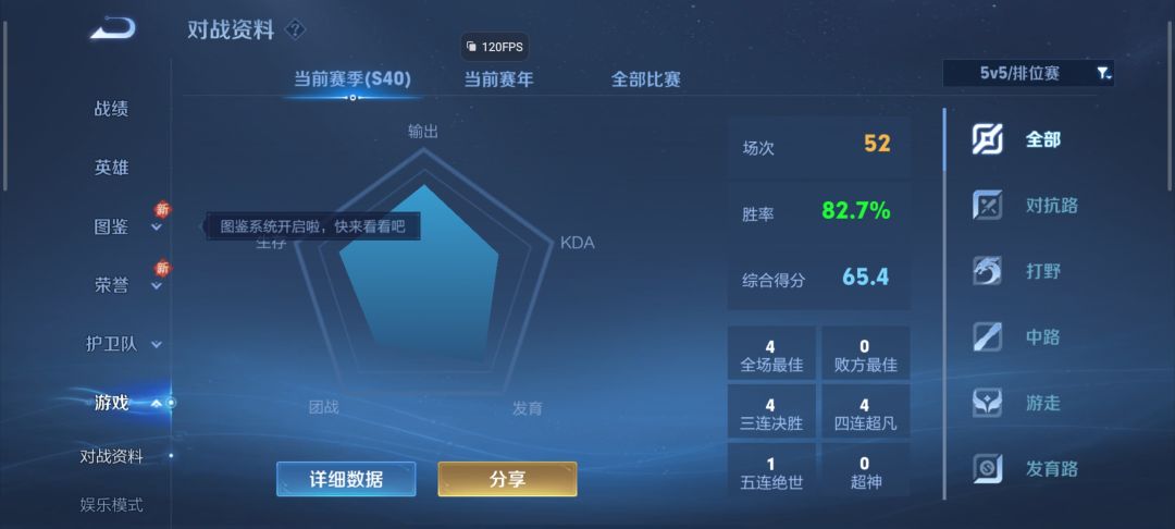 对抗雅典娜，送得越快，赢得越快 3