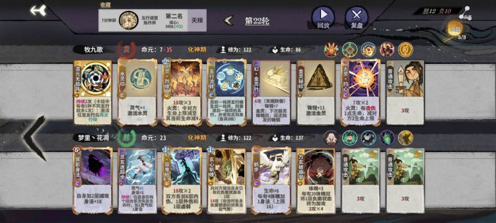 已燃尽截图