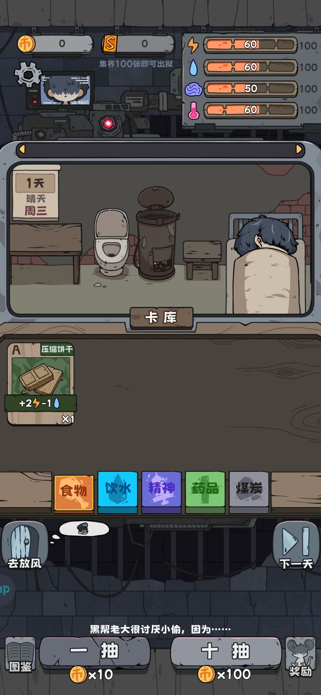 动态图片 8