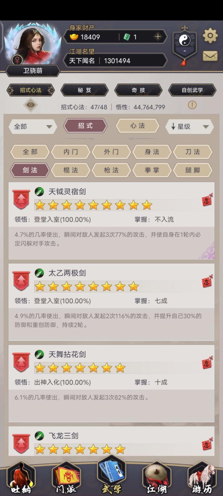 我想,问一下,图片里这个大佬是不是很腻害呀,我不太难看懂截图