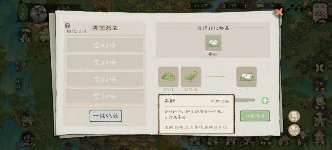 还有别的途径获取吗 1