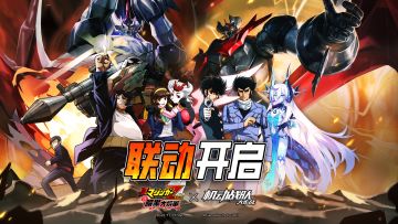 准备好了吗？在这轮回中再度找出答案！