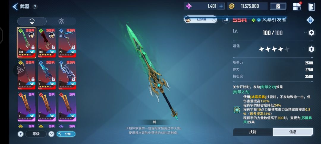 求助 6