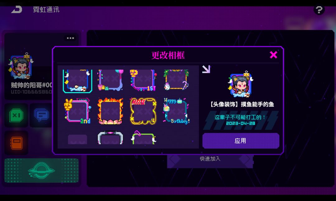 不是哥们,这是啥意思? 4