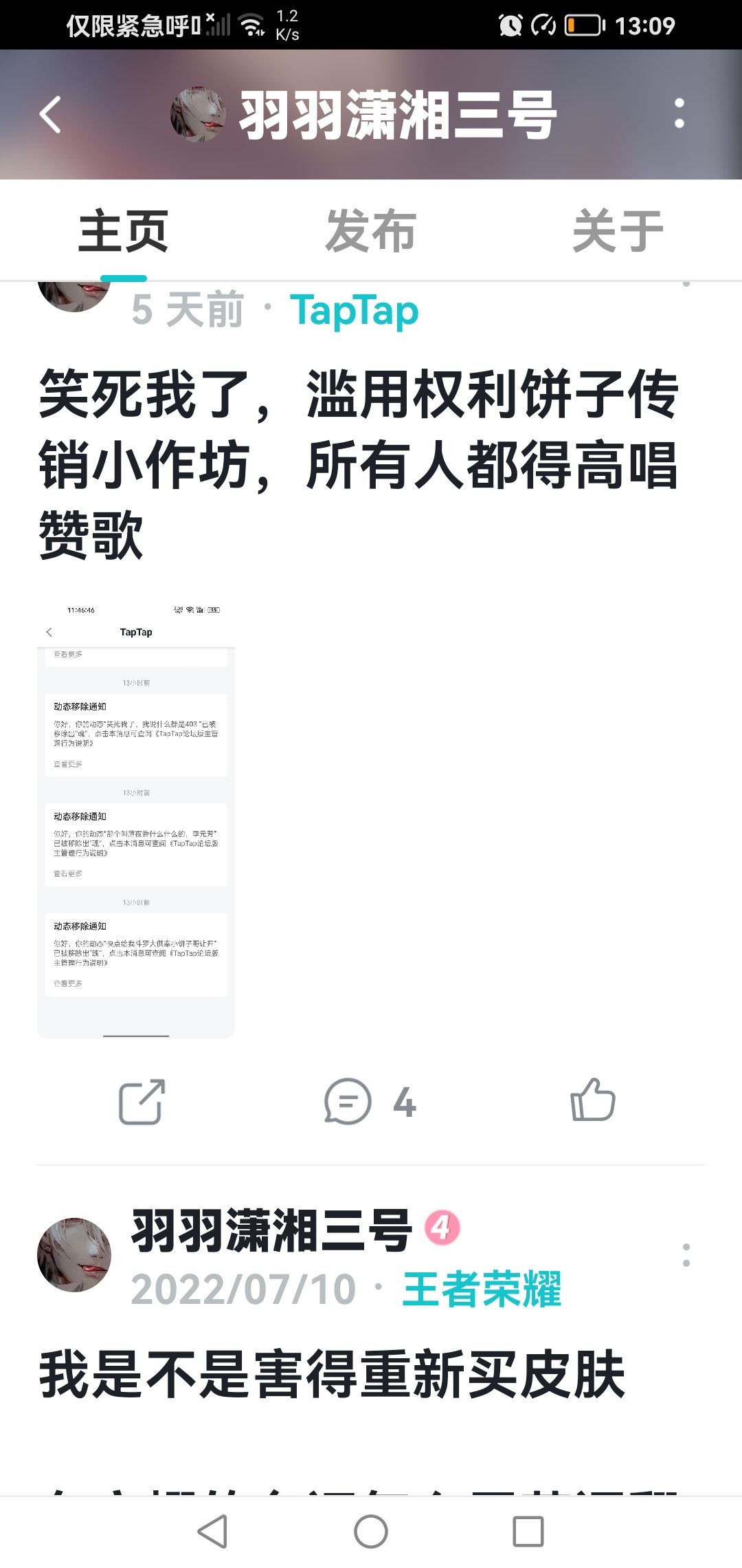 动态图片 4
