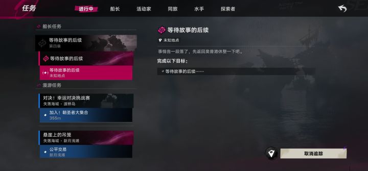 主线要什么时候更新呀截图