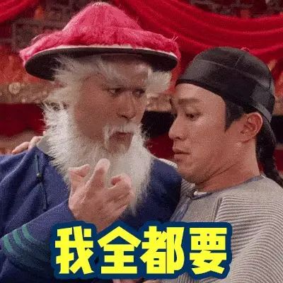 都是额滴截图