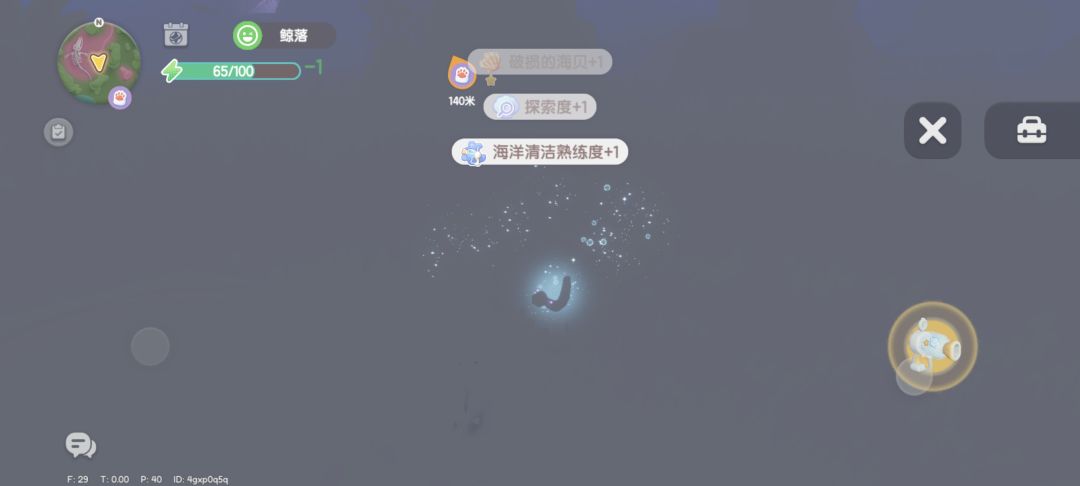 你的小镇我的小镇好像不一样 3
