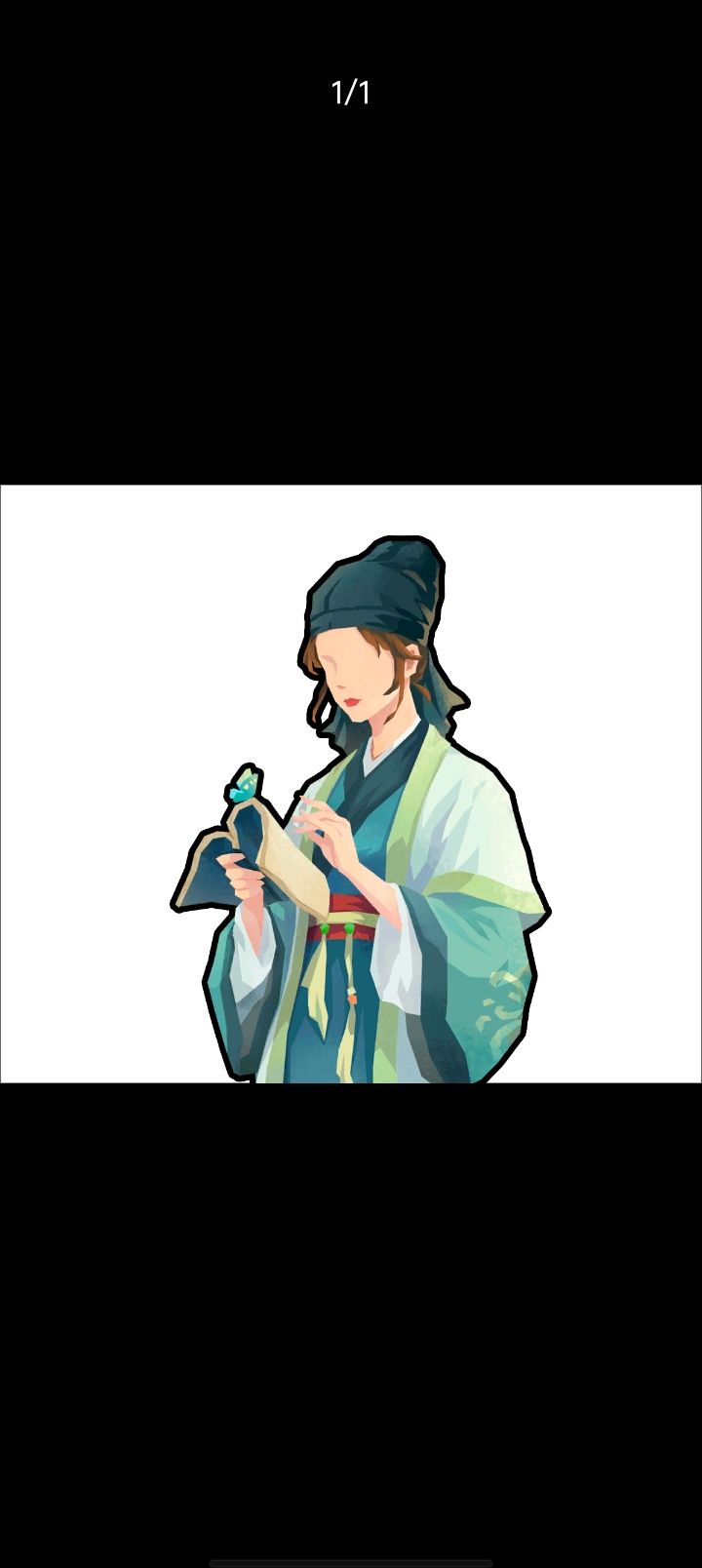 女性名臣强度大讨论——民生篇 11