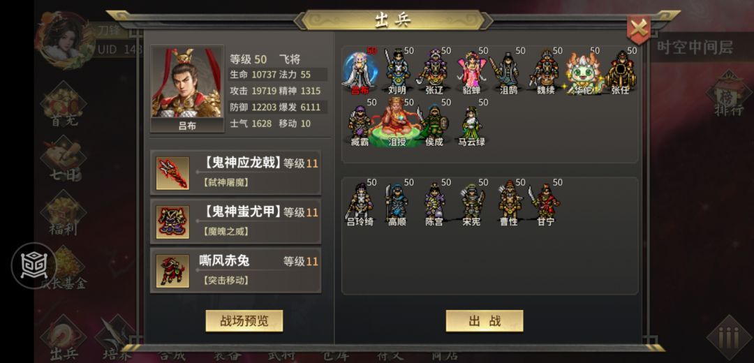0氪无尽2000留念 3