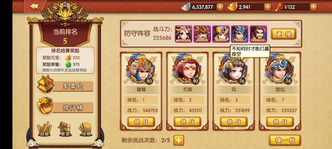 水 1