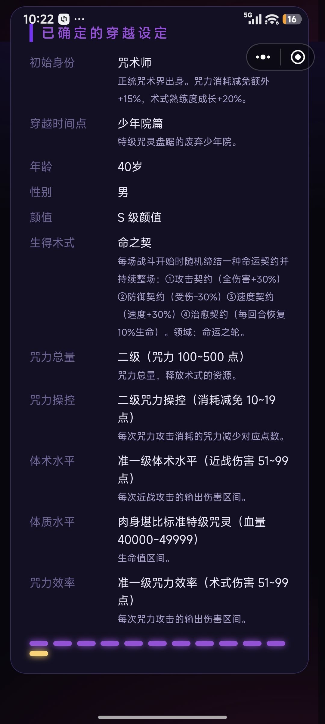 40岁老头子身体硬朗😀 1