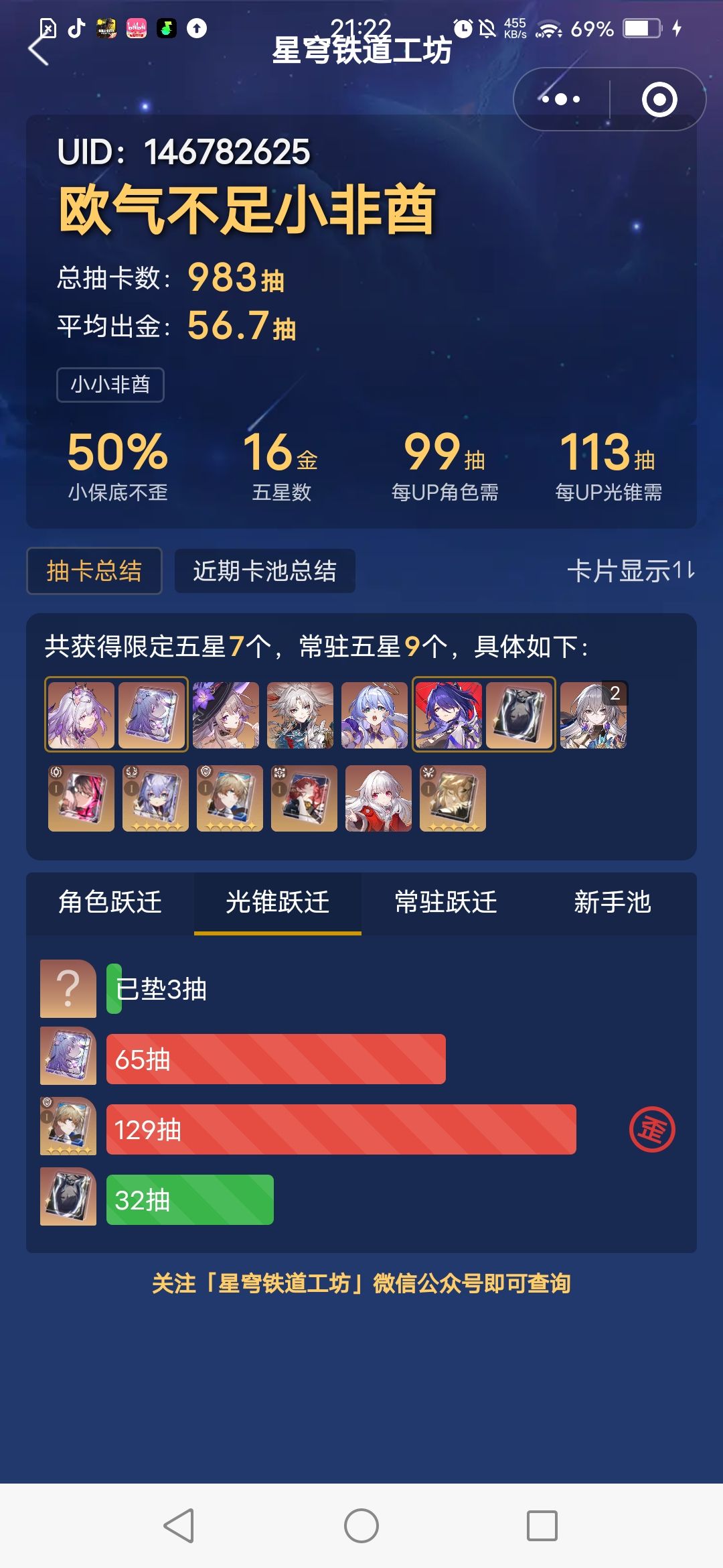 刚入坑的时候,是黄泉池。 1