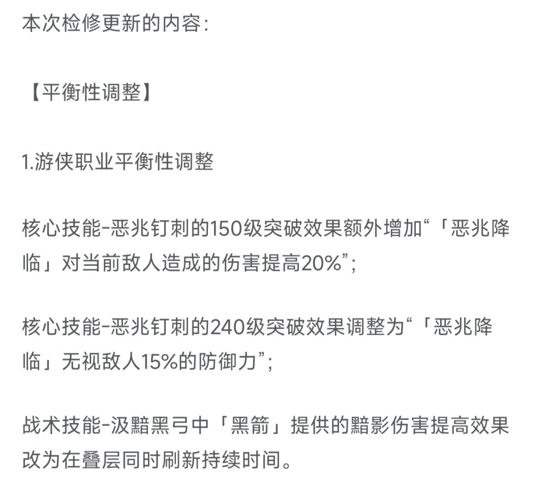 0-4转，绝对的t0，这就是游侠，弓✌截图