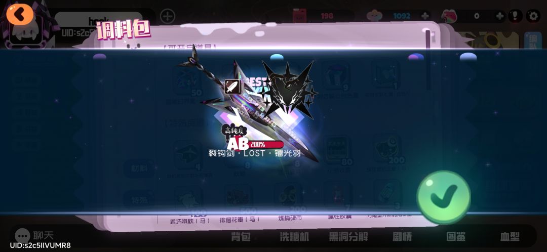帅爆了 1