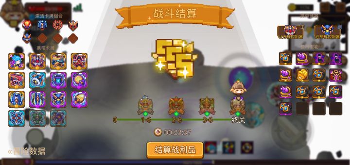 打卡!我的猎魔之路!截图