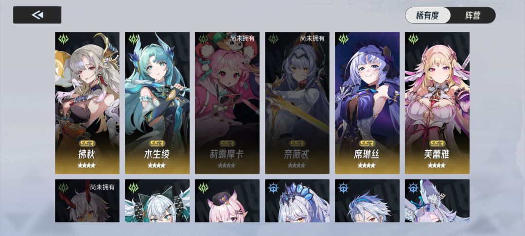 自选选谁呢 2