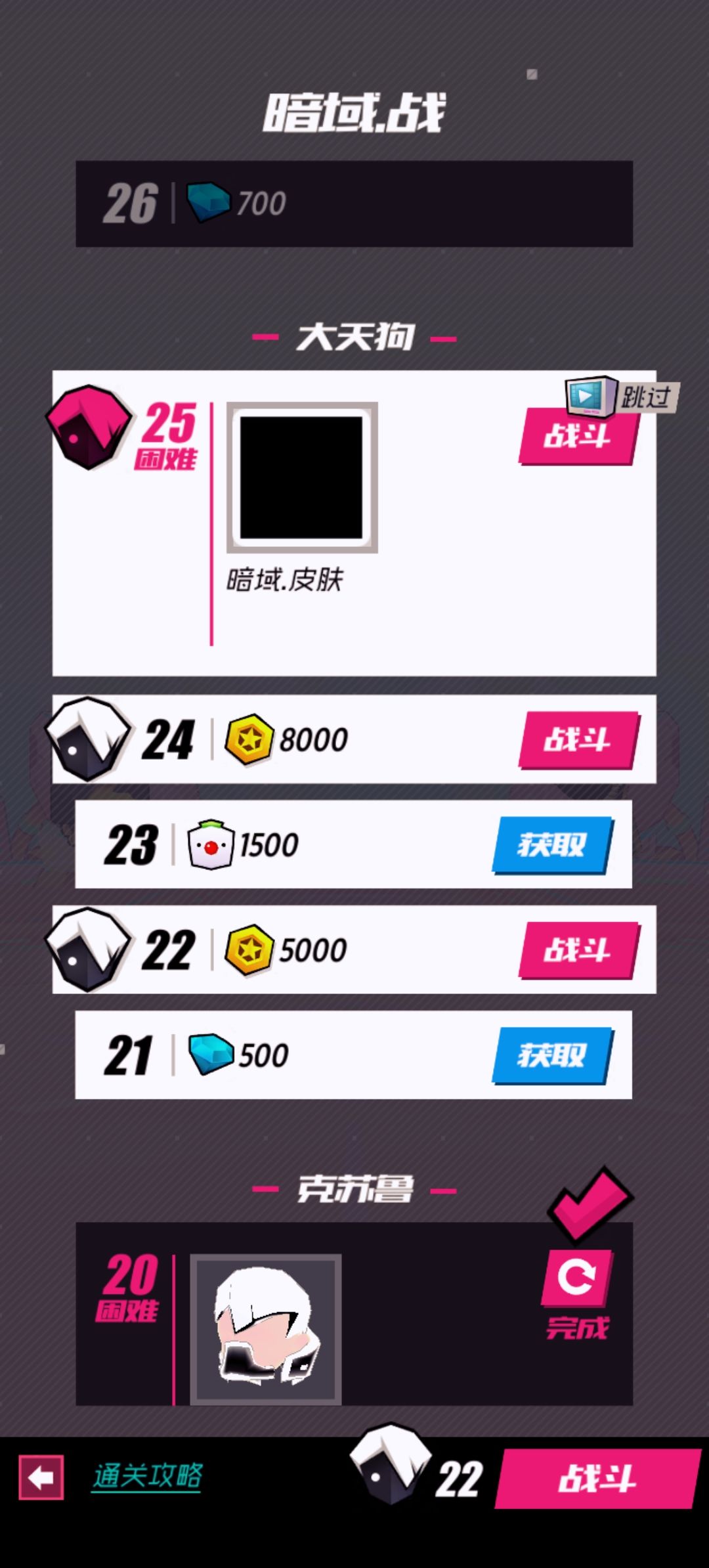 有没有大佬能帮帮我过一下啊? 1