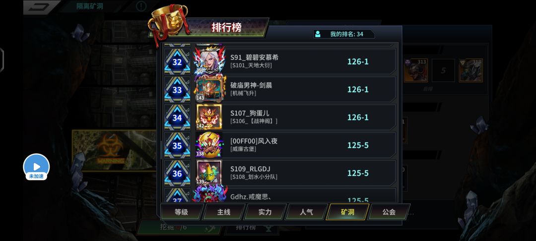 玩了11个月,终于通矿啦😭 2