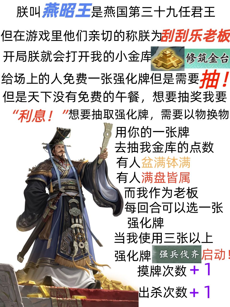 刮刮乐老板的自述~ 1