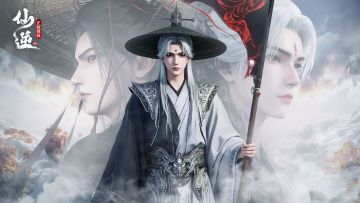 【仙逆】抽奖第二十一期：飞雪迎冬·诗酒话仙