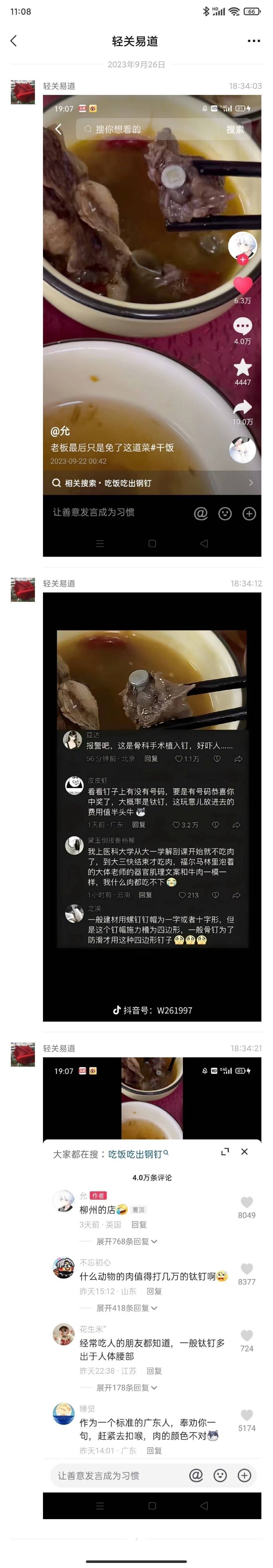 (每日一氵) 1
