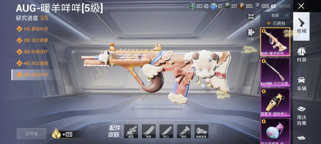 五千拿下的连体号值不值 12