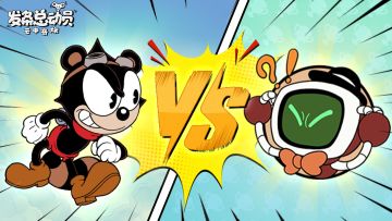 全新对手来势汹汹，官方最强情报员惨遭踢馆？