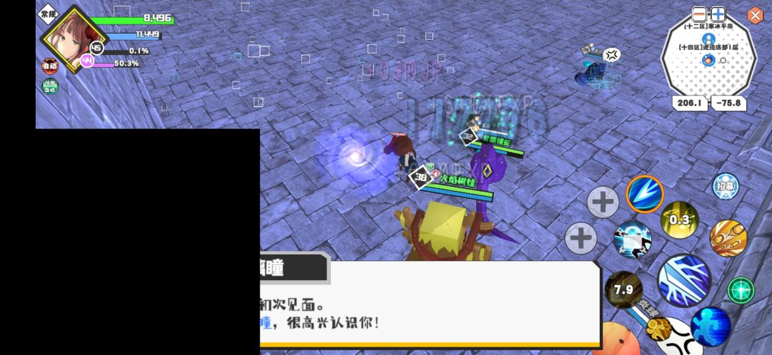 bug! 1