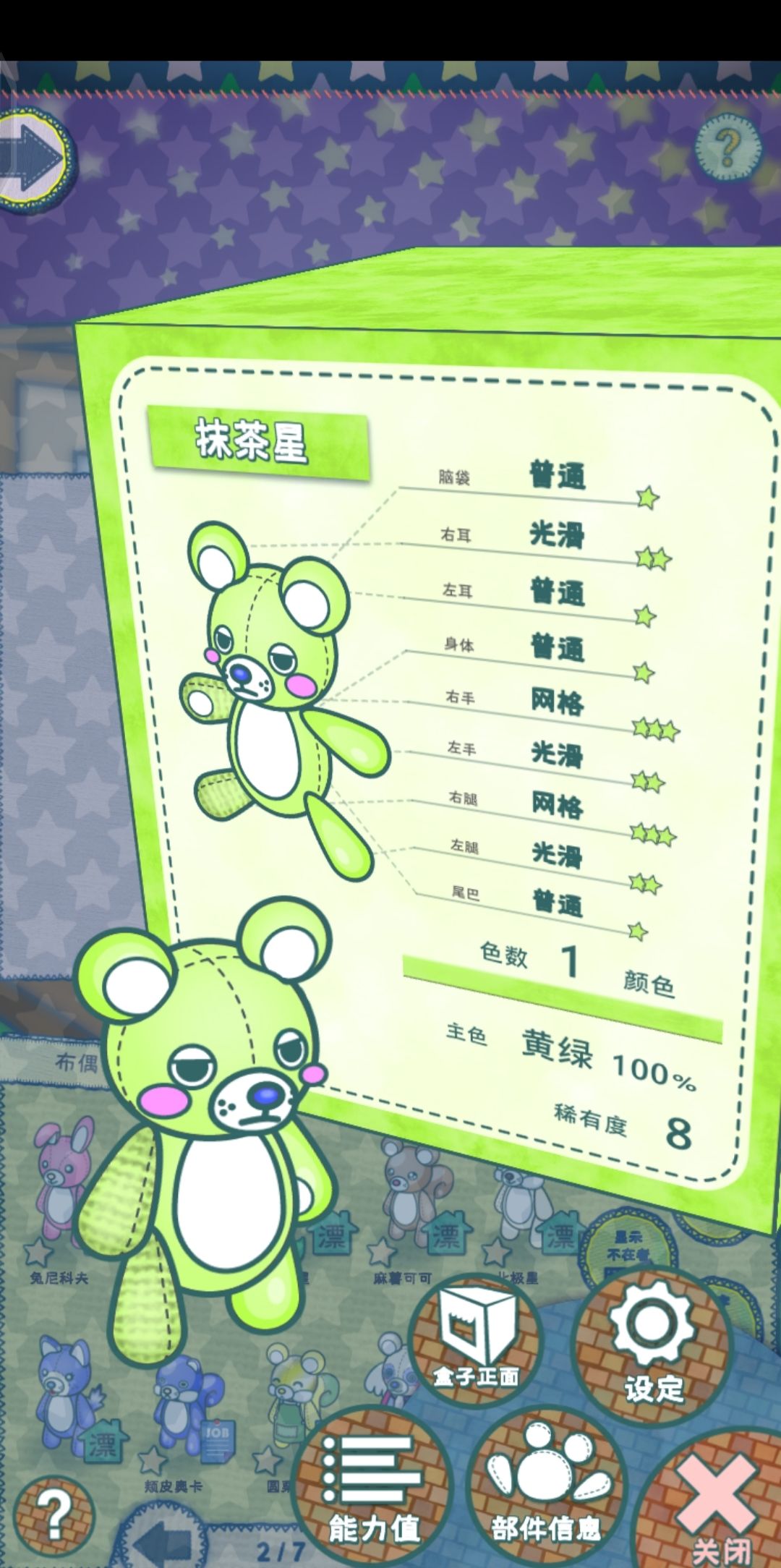 动态图片 2