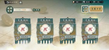 冬谷竞赛全优思路