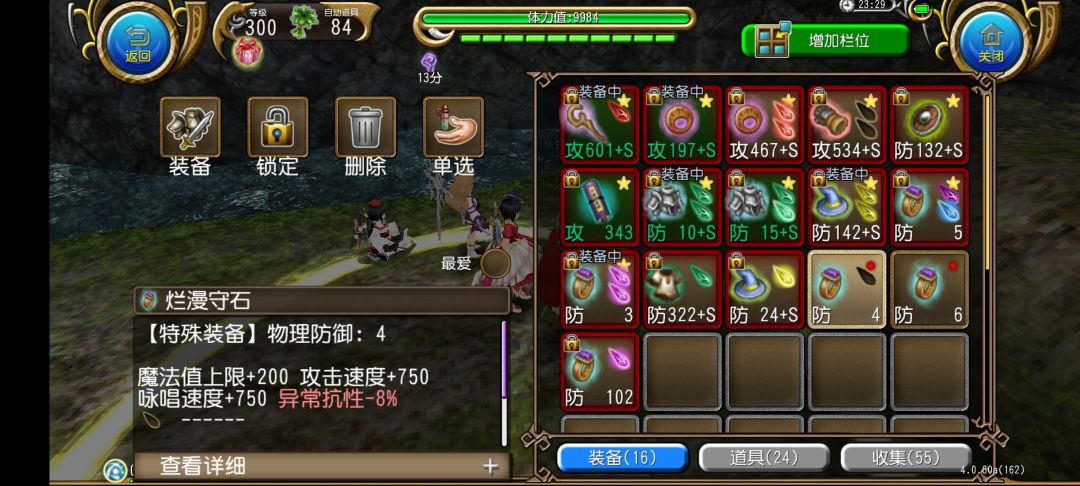 芜湖~开出烂漫了,还是四防 2