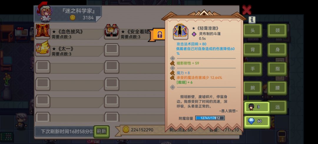 大佬们,找回吗 1