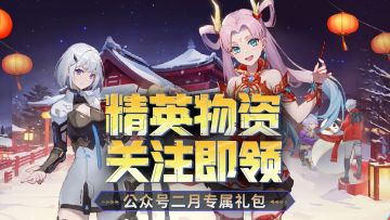 福利 | 二月喜迎春，公众号礼包福利来啦！