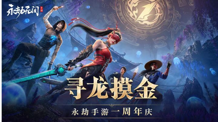我与《永劫无间》妖刀姬的同人文创作截图