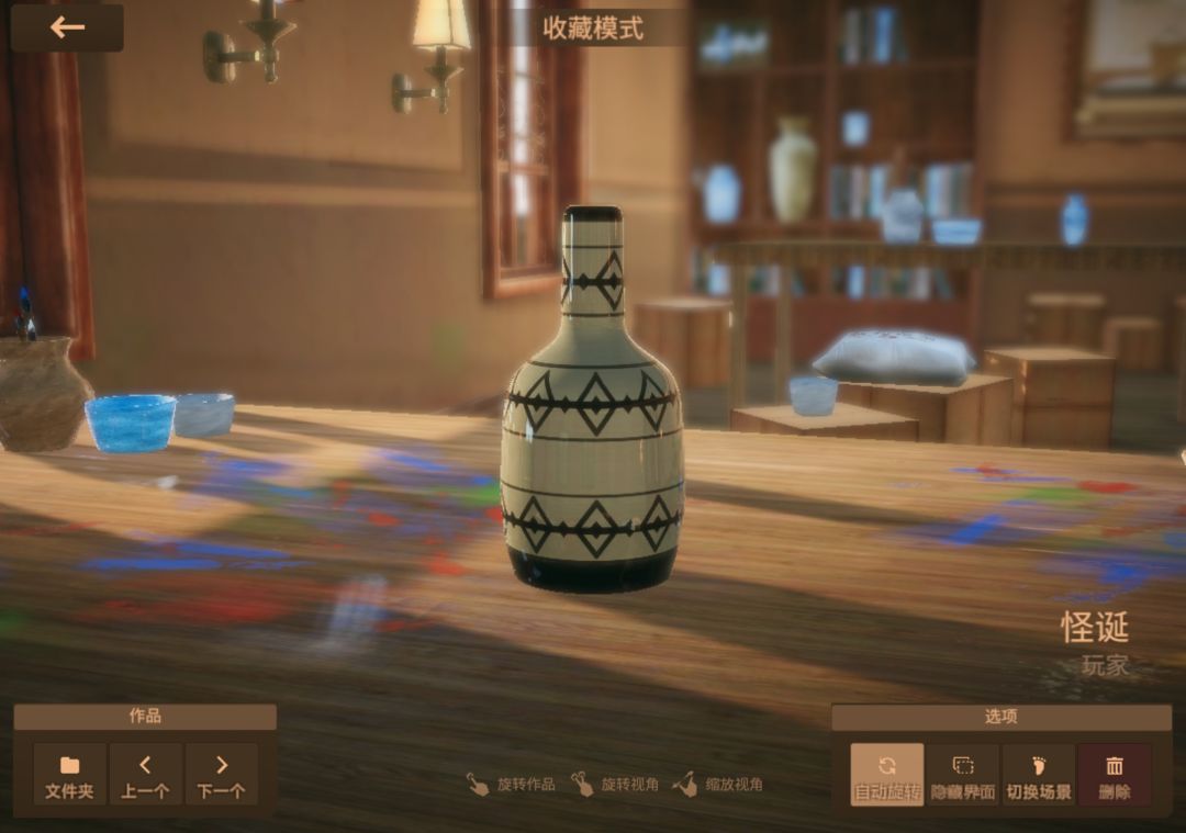 分享一下 11
