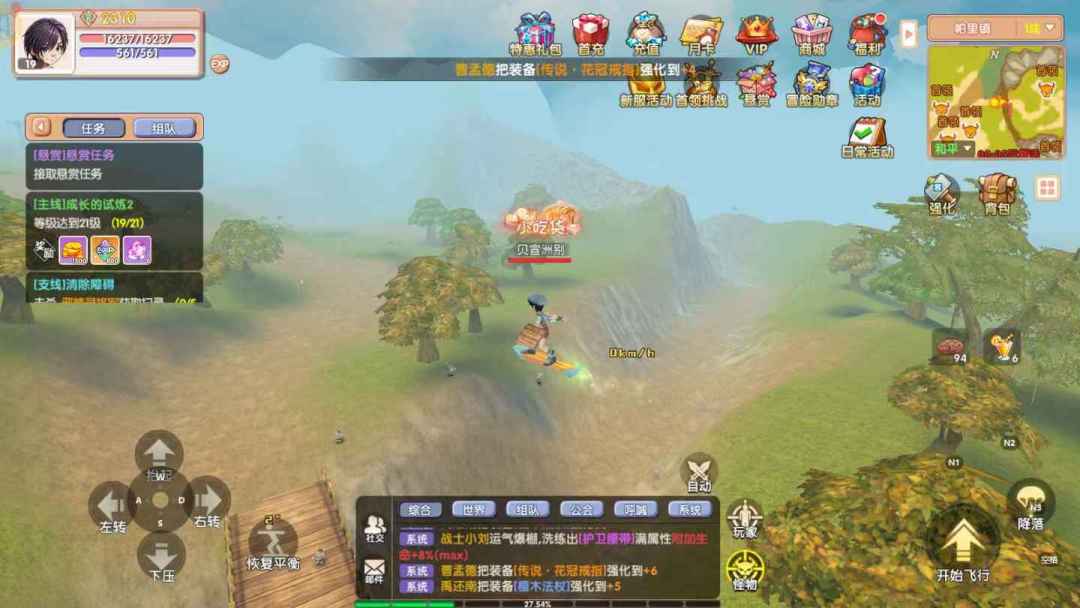 实话实说 感觉还可以 1