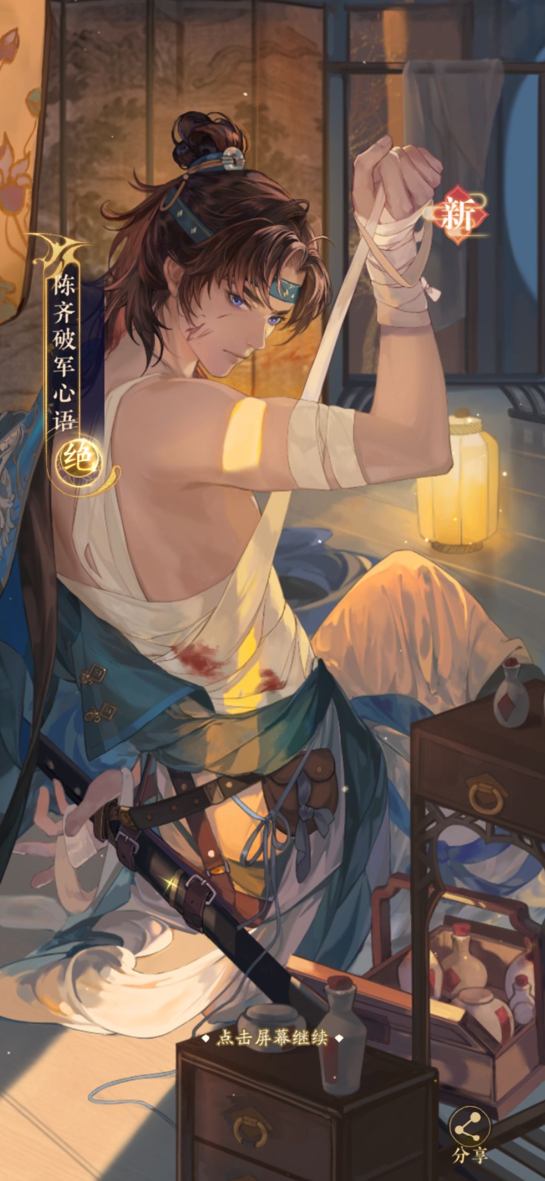 心语歪了 但是出来了 2