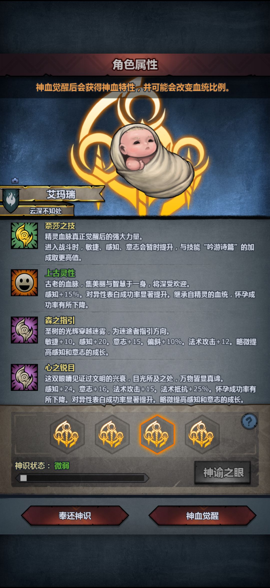 各种吞神特，能妥吗 8