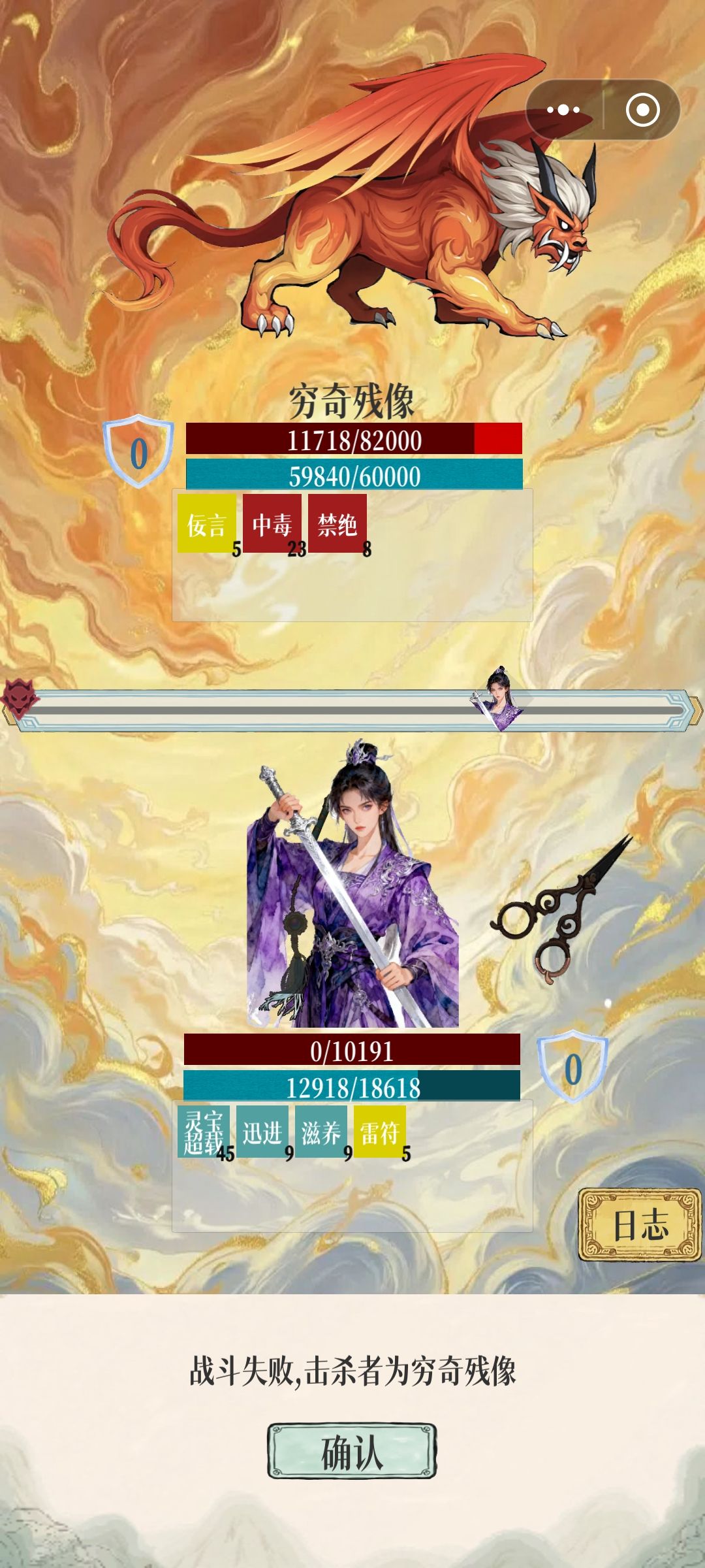 这怎么死的? 1