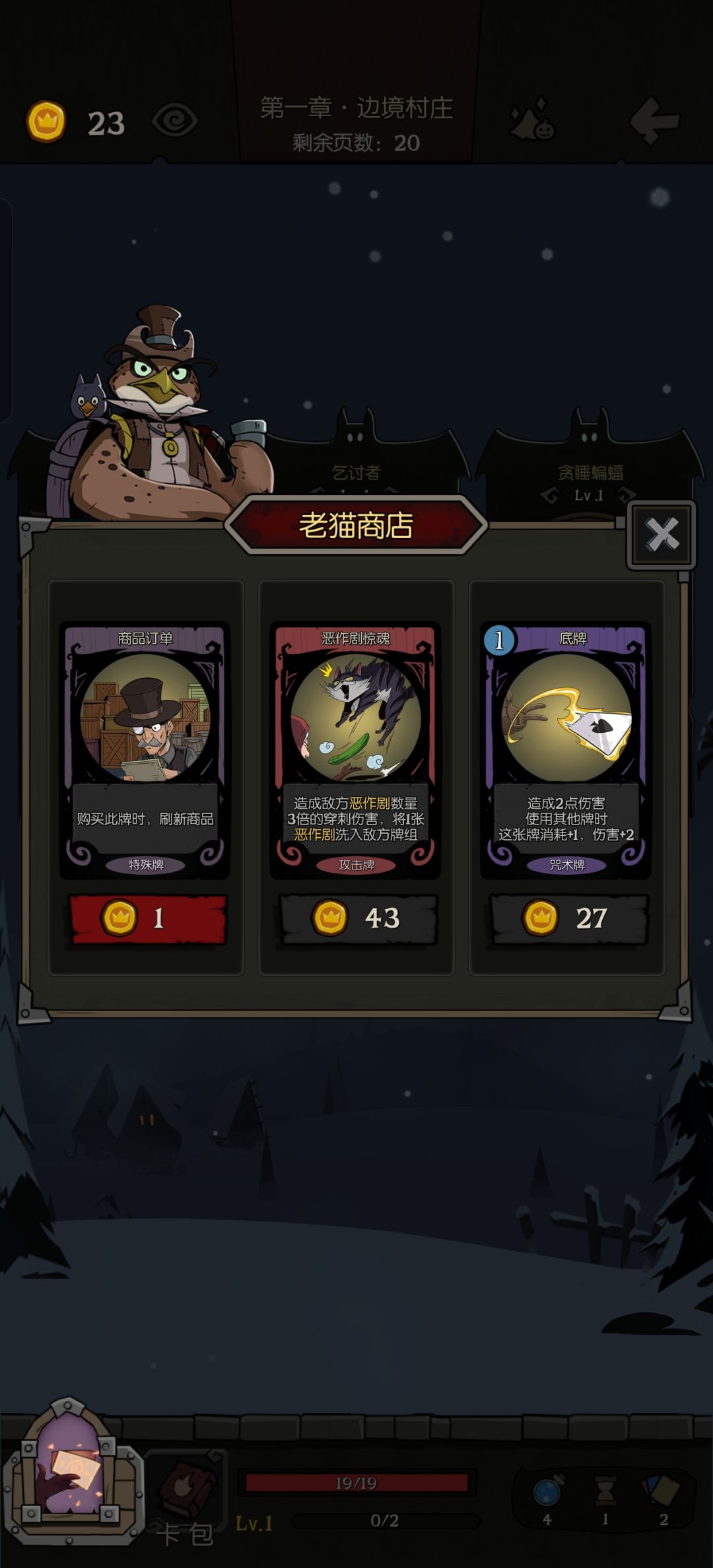 商品订单,你们喜欢用这张卡吗? 1