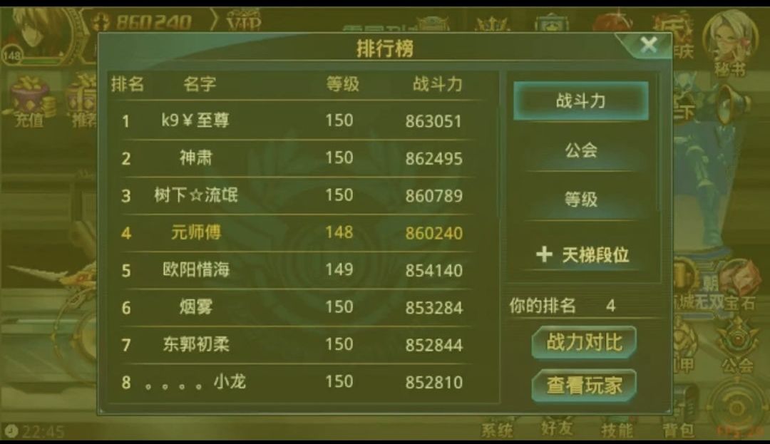 老猎人报到! 1