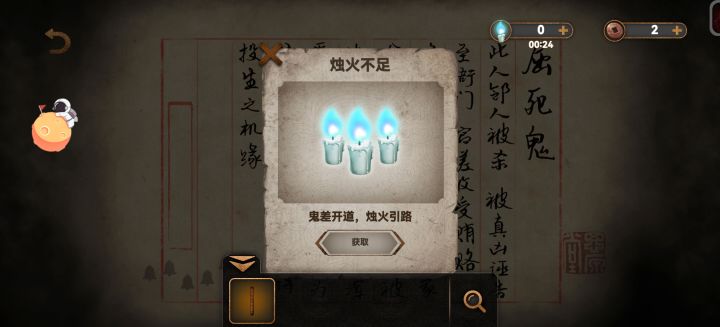 😭😭😭😭😭截图