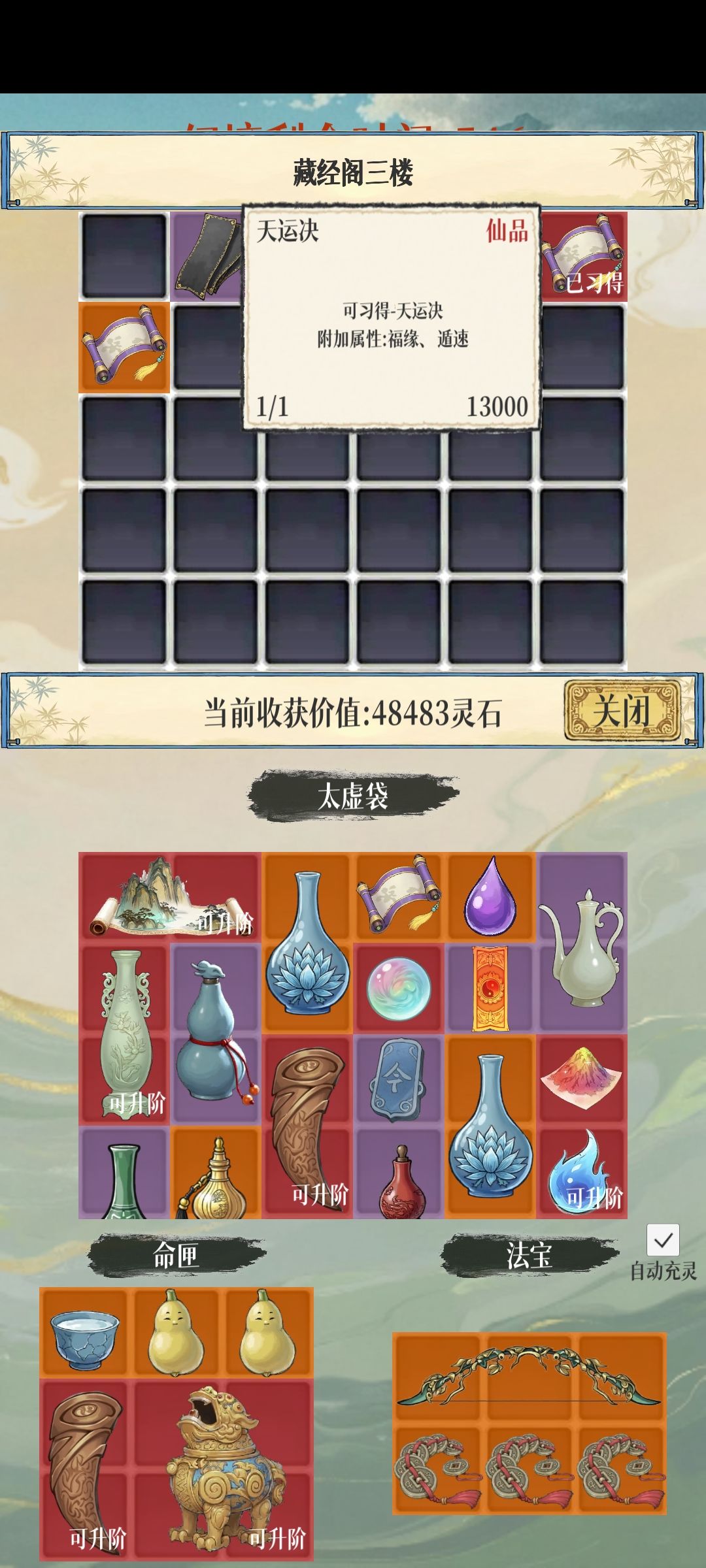 青池宗 1