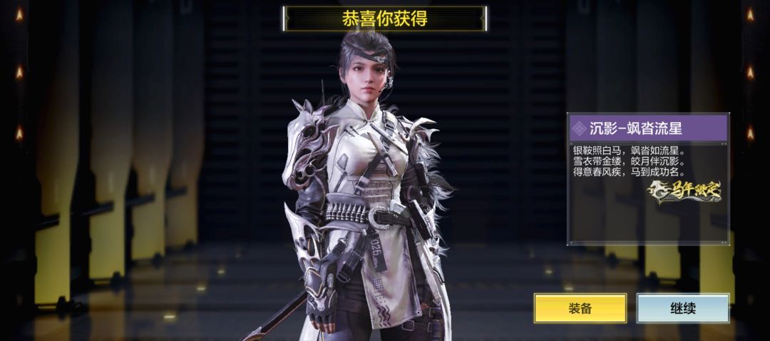 提前一发出! 2
