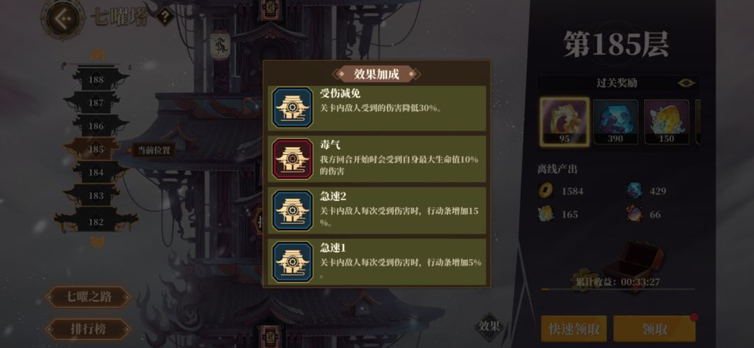 这个爬塔游戏策划不玩的吗? 1
