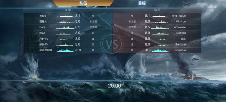 进不去游戏啊截图